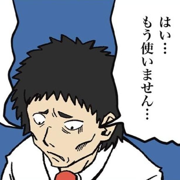 4月に定期券の払い戻しに来た男性。表情も暗い。