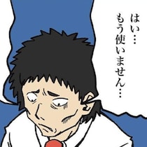 【駅員が抱える謎】4月に増える定期券の払い戻し…駅員が胸を痛める“新社会人だったかもしれない客たち”【作者に聞く】