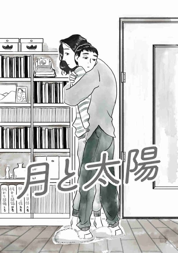 「月と太陽」03