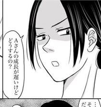 いつも不機嫌な職場の先輩「後輩の成長遅いけど？」→予想外の“優しい言葉”に「涙腺崩壊した」【作者に聞く】