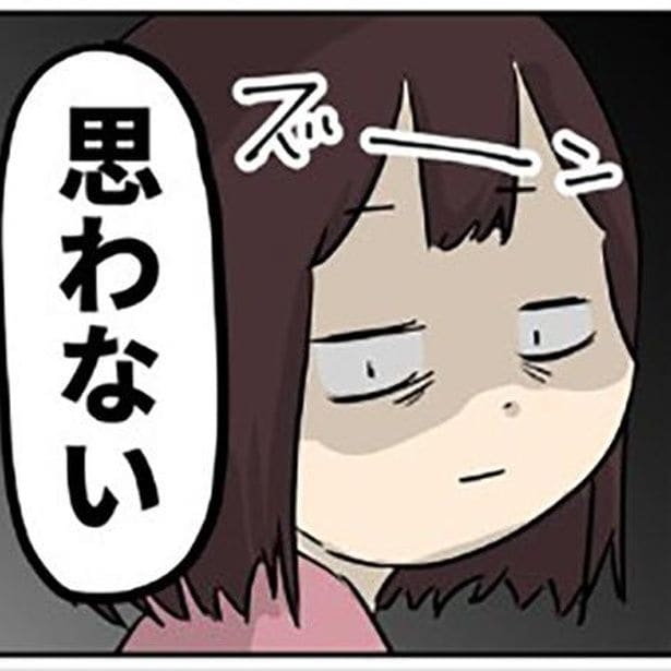 ブラック企業の日常