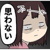 【ブラック企業】所属長、部長、そしてチームメンバー…何人の許可が必要なの？たかが有給取得の道のりが遠すぎる【作者に聞いた】