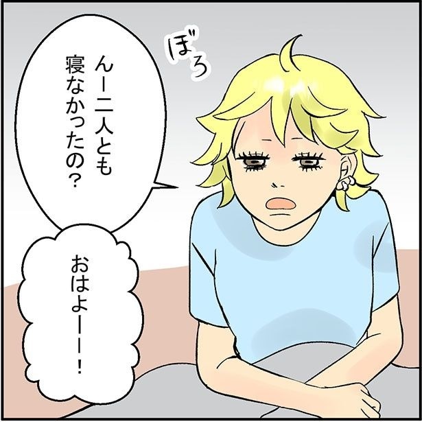 「奪う女」3-5