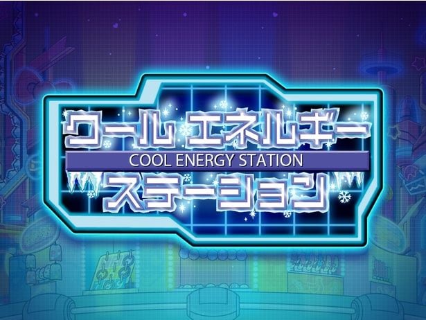 “涼”を体感できるクールエネルギーステーション