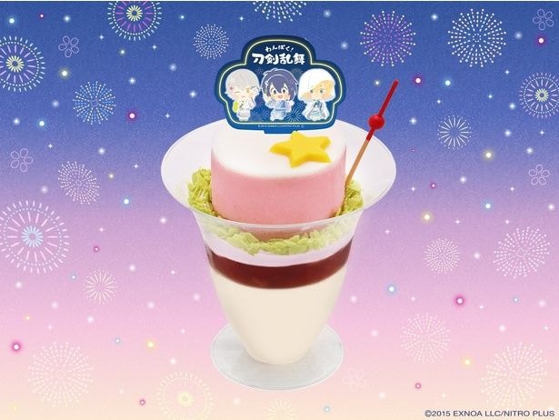 夏のわんぱく!刀剣乱舞パフェ(1000円)