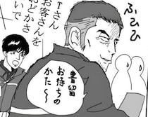 現金入り封筒「なんでわかった？」→郵便局員の“特殊能力”に「ゾッとした」予想外の真実【作者に聞く】