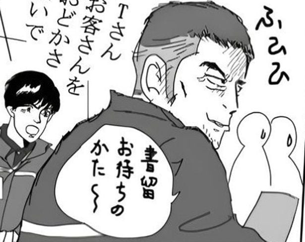 現金入り封筒「なんでわかった?」→郵便局員の“特殊能力”に「ゾッとした」予想外の真実【作者に聞く】