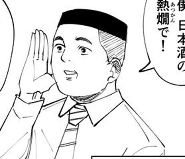 「あなたが幹事やれば?」細かすぎる注文に喉まで出かかった本音→1度は経験する会社員の“幹事”の苦悩【作者に聞く】