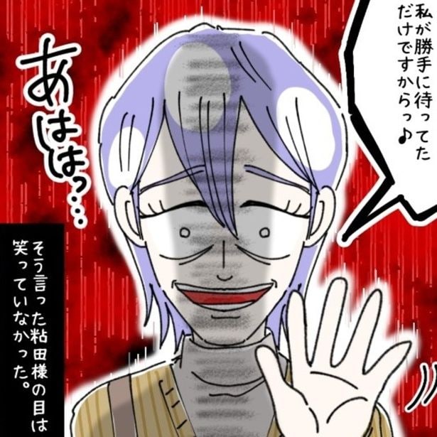 ゆき蔵さんに接客されるのを1時間近くも待つ粘田様。