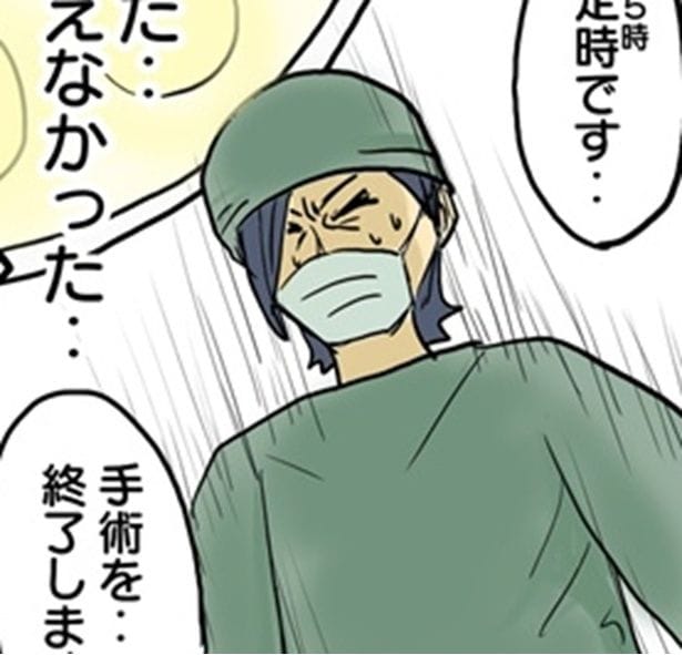 「また救えなかった」絶望する天才医師のオペ室→理由は5時のチャイム…？「残業して」と読者が総ツッコミ【作者に聞く】