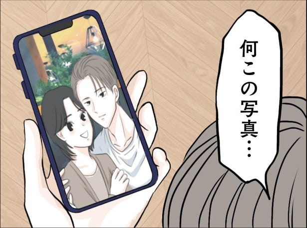 結婚したらゴミでした_第1話_03