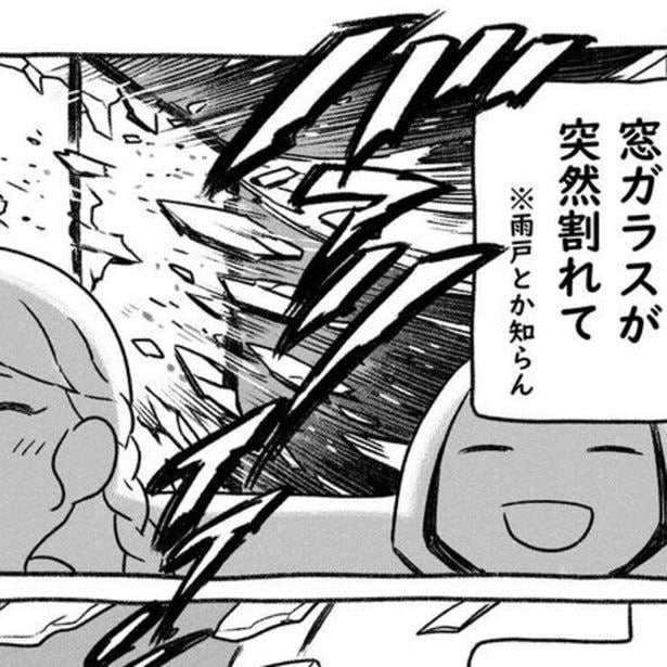 台風で休校になり家に居たら、強風で窓ガラスが割れた。そして庭では愛犬がとんでもない事態に!
