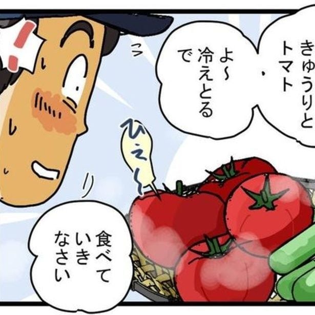 配達先のお客さんが「うちで採れた野菜」と渡してくれたきゅうりとトマト。