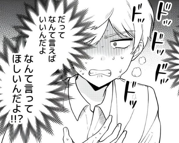 東京の美容院の威力はすごかった!