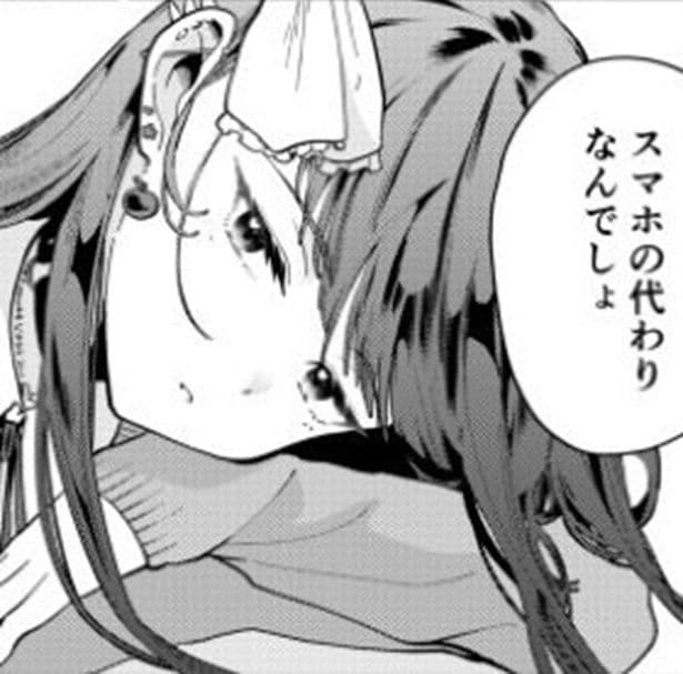 主人公「俺がスマホの代わりになってやるよ!」→スマホを没収されて大号泣する地雷系女子との尊すぎるピンチイン・ピンチアウトのやりとり【作者に聞く】