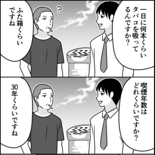 完敗01