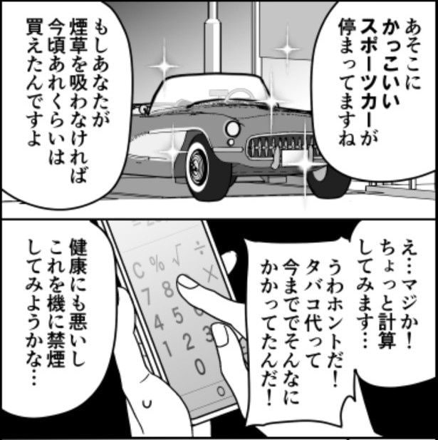 完敗02