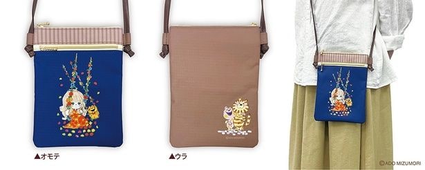 「2ジップショルダーバッグ」(1600円)