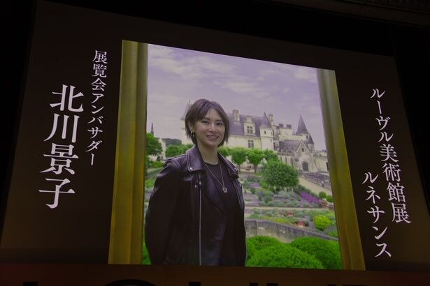 展覧会のプロモーションを兼ねた特別番組も放送予定