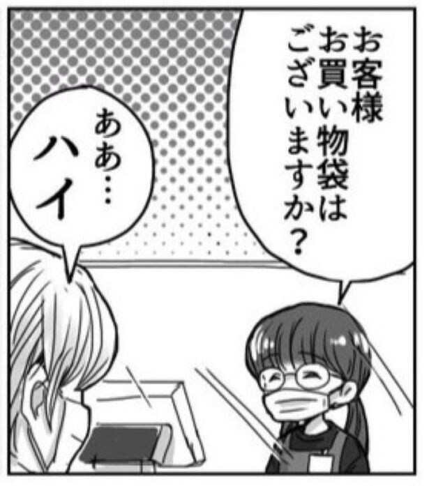 解釈違い01