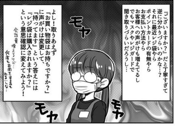 解釈違い03