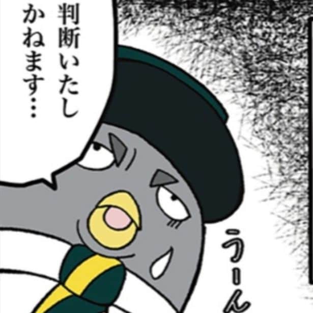 駅員にそんなこと言われても…