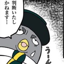 【苦情】バスの遅れまで鉄道駅員に八つ当たり!?理不尽なクレームに耐える、知られざる鉄道現場の過酷な日常【作者に聞く】