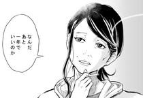 限界介護の36歳娘「あと何年生きたい…？」→深夜3時33分のテレビに現れた黒服の男が迫る“究極の選択”に「泣けました」【作者に聞く】