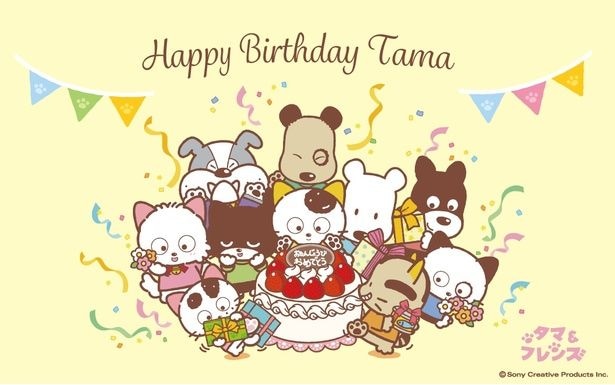 「タマ&フレンズ」タマの誕生日を記念して公式EC先行アイテムを販売!限定ノベルティ配布のほか、壁紙&LINEスタンプも登場