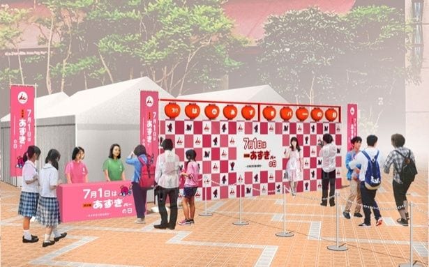 井村屋あずきバーの日(会場イメージ)