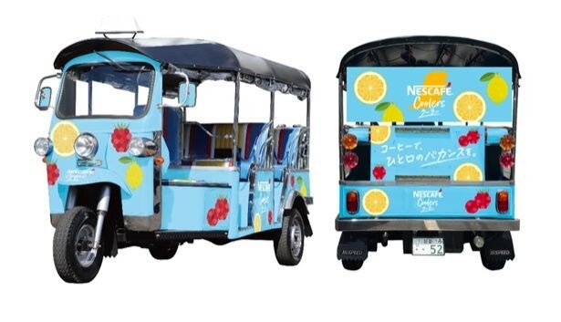 渋谷の街を回遊する「ネスカフェ クーラー トゥクトゥク」