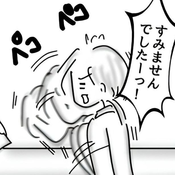 仕事でやらかした話