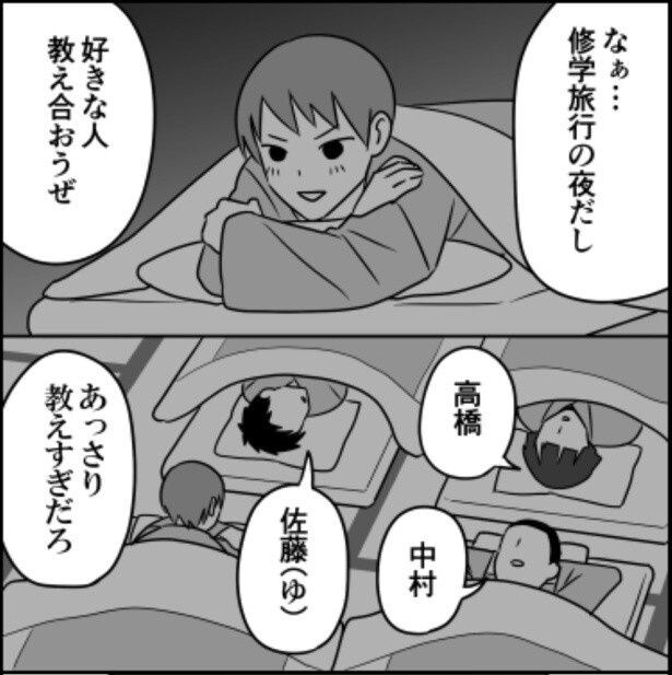 ドライなクラスメイト01