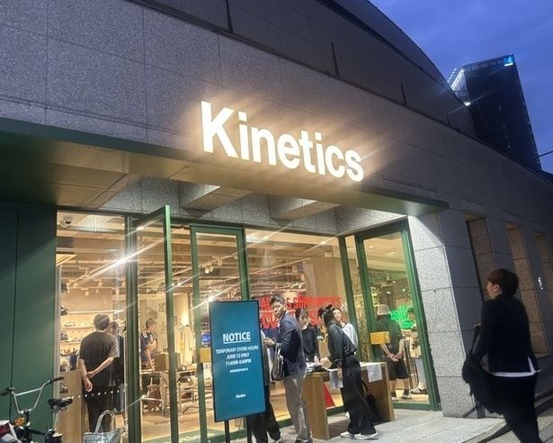 場所は原宿にあるKinetics HARAJUKU