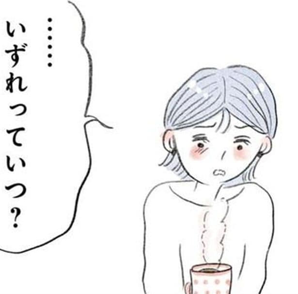 妻「もう5年待ったよ?」→夫「いずれとは思ってるよ」子どもをほしくない夫、離婚の危機に直面して出した衝撃の回答【作者に聞く】