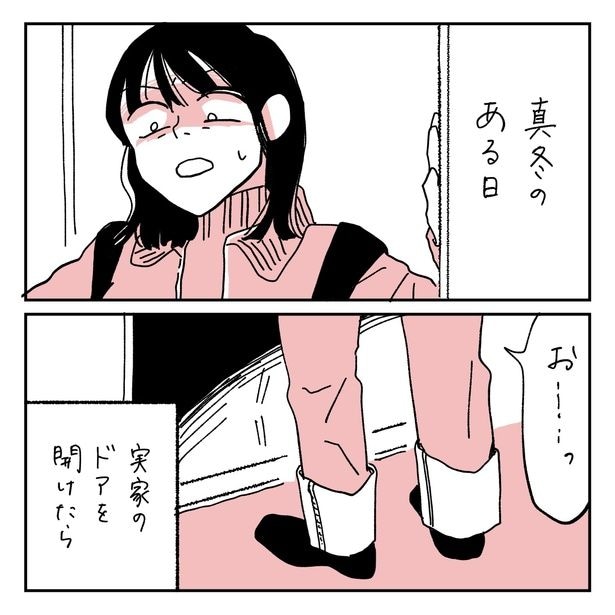 第1話1-1