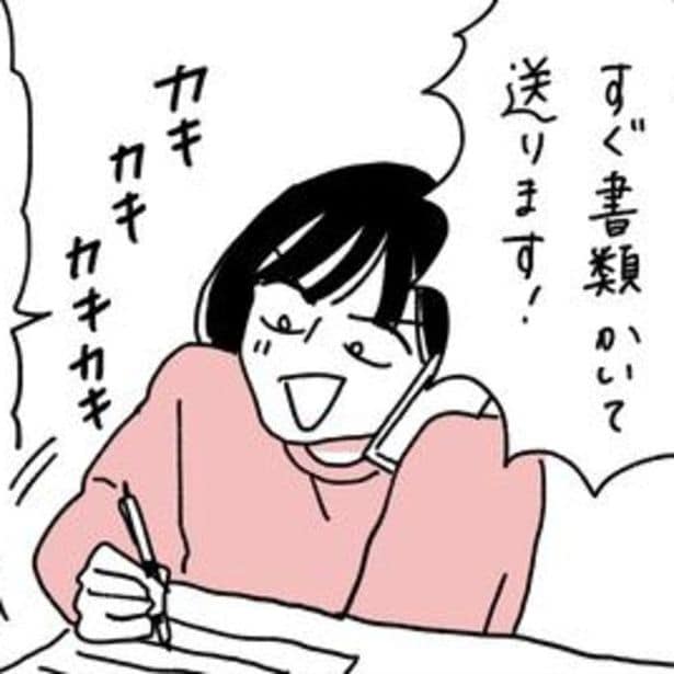 父への抗癌剤が効いている、保険の認定もスムーズにいきそう、と久しぶりに気持ちが上向いて来ていたのだが…。