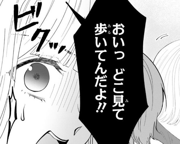 スマホのながら歩きで人にドンッ!「おいっどこ見て歩いてんだよ!!」不良にぶつかった女性がピンチ…!?【作者に聞く】
