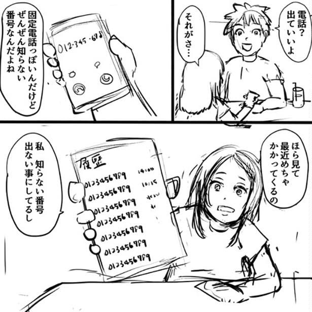 1-3