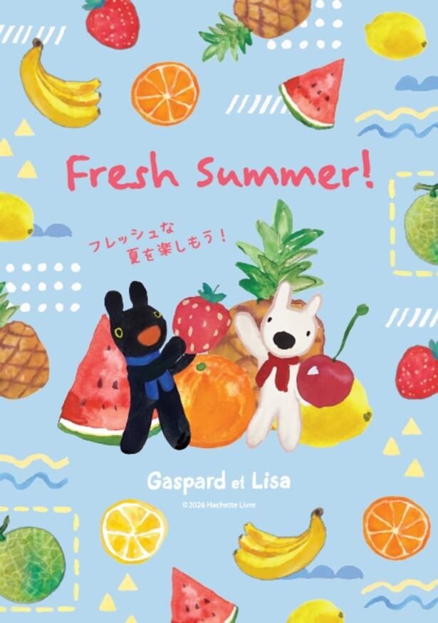 西宮阪急で「リサとガスパール」夏のポップアップ「Fresh Summer!」開催！フルーツ柄グッズや25周年記念のマグネット、撮影会も