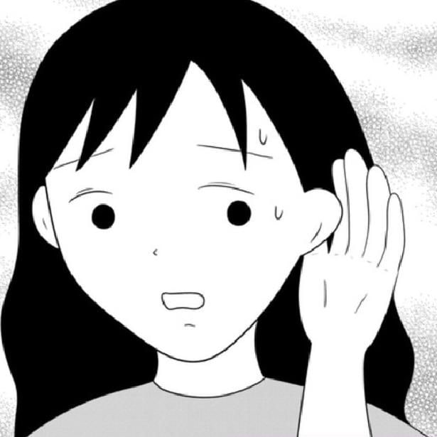 「耳が聞こえない!」