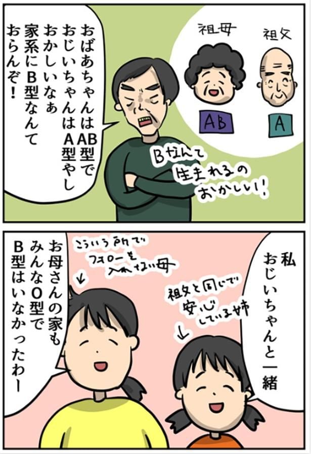 4-2