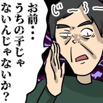 【毒親】父から「うちの子じゃない」発言！冗談で済まされない…娘は「本当に親子じゃないのかも」傷ついたまま幼少期を過ごす【作者に聞く】