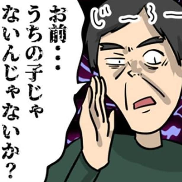 【毒親】父から「うちの子じゃない」発言！冗談で済まされない…娘は「本当に親子じゃないのかも」傷ついたまま幼少期を過ごす【作者に聞く】