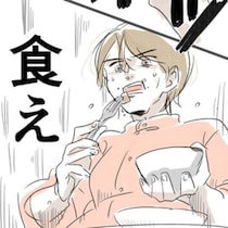 【お産グルメレポ】「うっま!!」陣痛はつらいが"おいしいグルメ"に舌鼓！本陣痛ギリギリまで耐えちゃう体験談【作者に聞く】