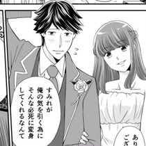 【略奪女】「諦めてくださいねぇ」彼氏を奪った女の勝利宣言!?強烈な女のマウントに読者騒然！スカッと逆転劇は起こるのか!?【作者に聞く】