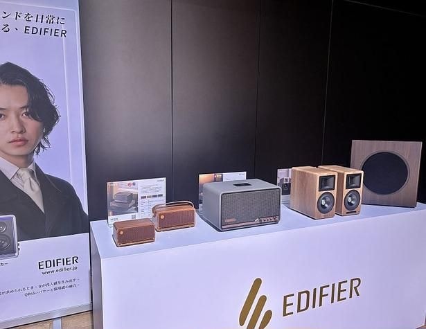 持ち運びが簡単なハイレゾ対応のワイヤレススピーカー「Edifier MP330」なども販売