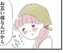 「不倫していいよ」3人家族の妻→密会発覚も夫が“公認”する異常結末。「理解不能」「マジか…！」の声【作者に聞く】