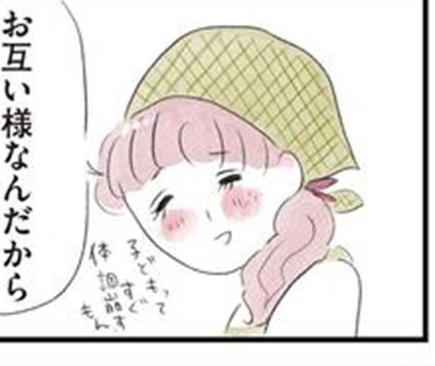 「不倫していいよ」3人家族の妻→密会発覚も夫が“公認”する異常結末。「理解不能」「マジか…!」の声【作者に聞く】