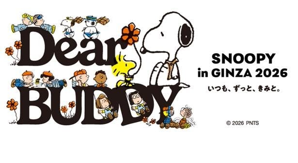 「スヌーピー in 銀座 2026」7月15日から開催、今年のテーマは「DEAR BUDDY いつも、ずっと、きみと。」